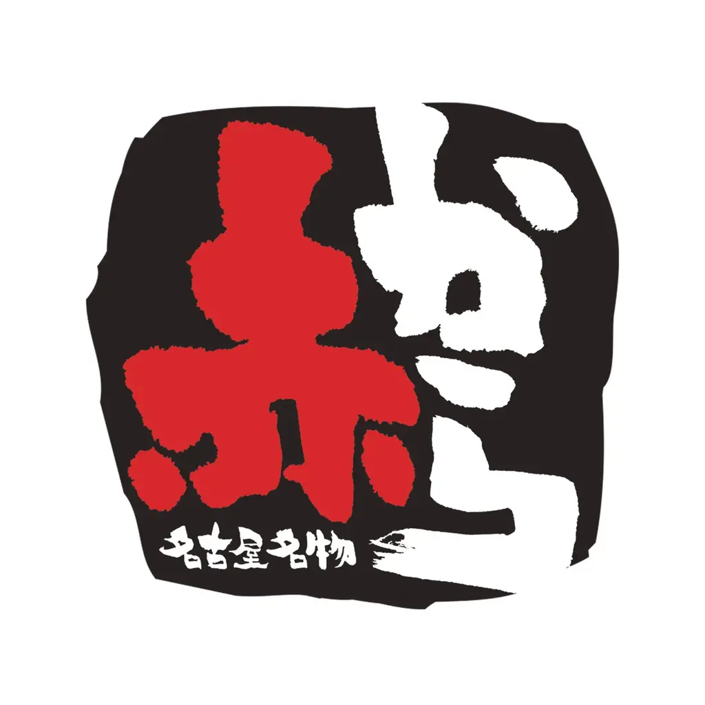 冬の札幌を「アレンジ辛ラーメン」が温める！市内の人気飲食店とコラボし、期間限定で“うまからっ！”な味わいのオリジナルメニューを販売決定！ 画像 7