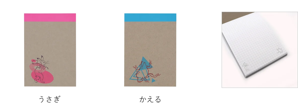 国宝絵巻「鳥獣戯画」をビビッドカラーでデザインした「ビビッと！鳥獣戯画」ステーショナリーシリーズ　1月27日（火）新発売 画像 4