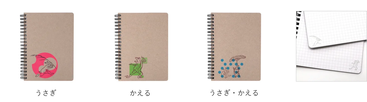 国宝絵巻「鳥獣戯画」をビビッドカラーでデザインした「ビビッと！鳥獣戯画」ステーショナリーシリーズ　1月27日（火）新発売 画像 5