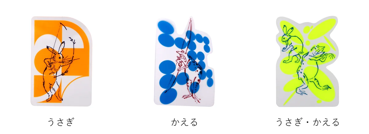 国宝絵巻「鳥獣戯画」をビビッドカラーでデザインした「ビビッと！鳥獣戯画」ステーショナリーシリーズ　1月27日（火）新発売 画像 8