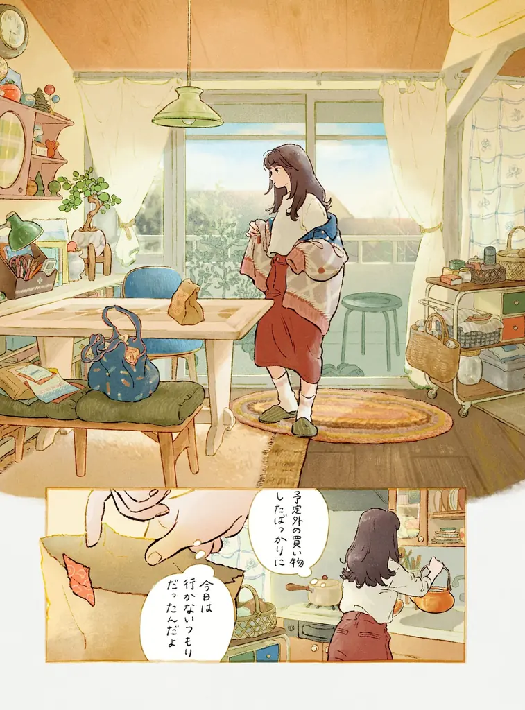 世界同時期刊行決定！『家が好きな人』の作者が贈る創作の原点　『おさまる家　井田千秋 作品集』刊行 画像 5