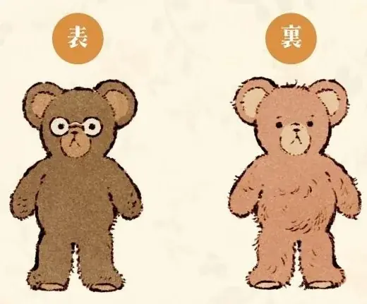 世界同時期刊行決定！『家が好きな人』の作者が贈る創作の原点　『おさまる家　井田千秋 作品集』刊行 画像 8