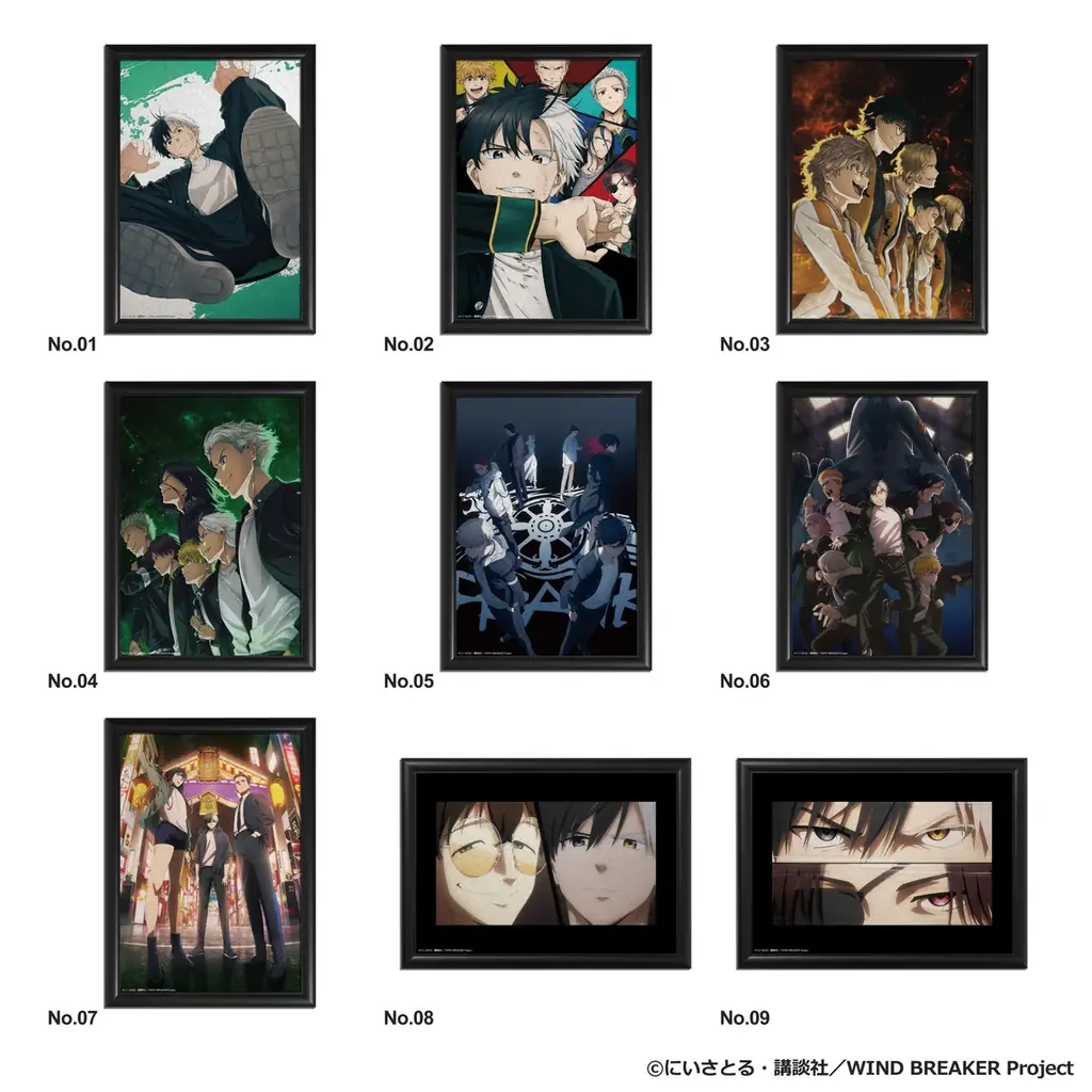 TVアニメ『WIND BREAKER』より、数量限定のアート作品が登場！ 画像 3