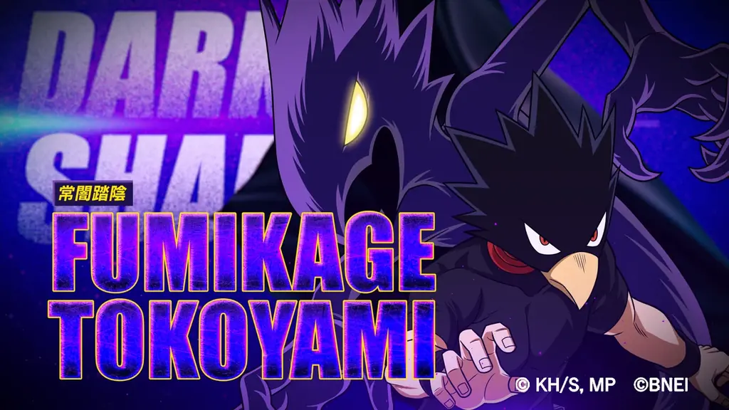 基本プレイ無料オンラインマルチ対戦ゲーム「僕のヒーローアカデミア ULTRA RUMBLE」のシーズン15が開幕！​闇を纏いし漆黒のヒーロー！「常闇踏陰」が参戦！ 画像 14