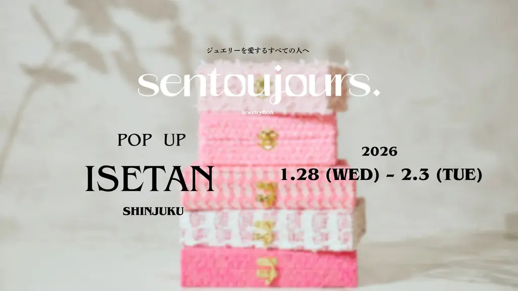 1/28開催　sentoujours.×櫻井彩子 ポップアップ