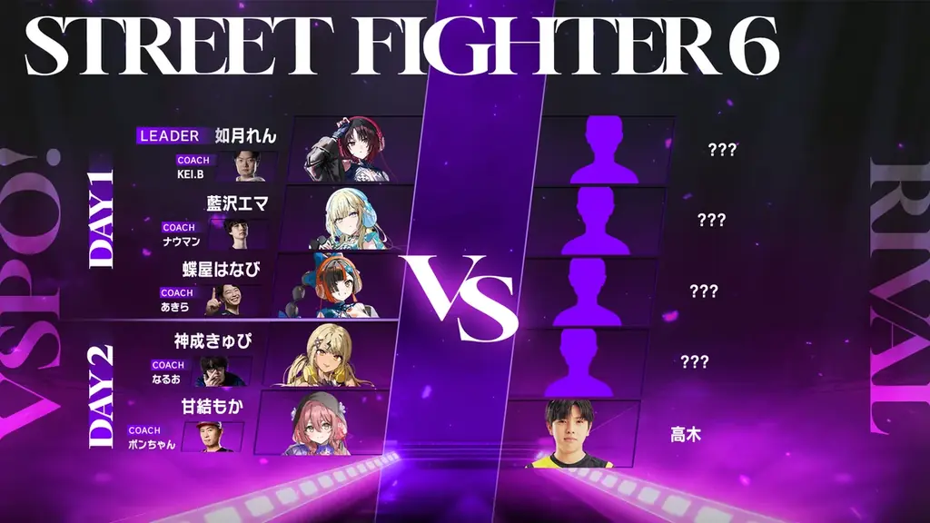 ぶいすぽっ！総勢25名参加のesportsイベント『VSPO! SHOWDOWN 2026 powered by RAGE』詳細発表！ 画像 5