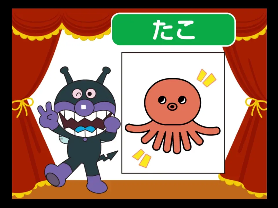 4月からの新生活で崩れがちな“寝る前時間”を整える「ドリームスイッチ」専用ソフトに、アンパンマン登場『DREAM SWITCH専用ソフト それいけ！アンパンマンおやすみシリーズ１～３』発売決定 画像 10