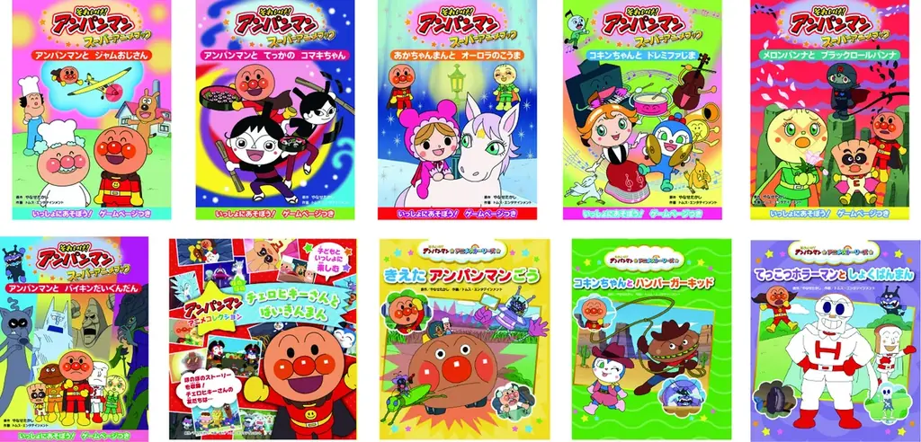 4月からの新生活で崩れがちな“寝る前時間”を整える「ドリームスイッチ」専用ソフトに、アンパンマン登場『DREAM SWITCH専用ソフト それいけ！アンパンマンおやすみシリーズ１～３』発売決定 画像 13