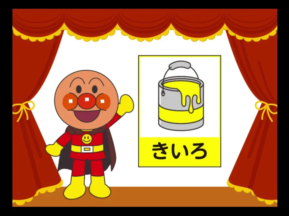 4月からの新生活で崩れがちな“寝る前時間”を整える「ドリームスイッチ」専用ソフトに、アンパンマン登場『DREAM SWITCH専用ソフト それいけ！アンパンマンおやすみシリーズ１～３』発売決定 画像 14