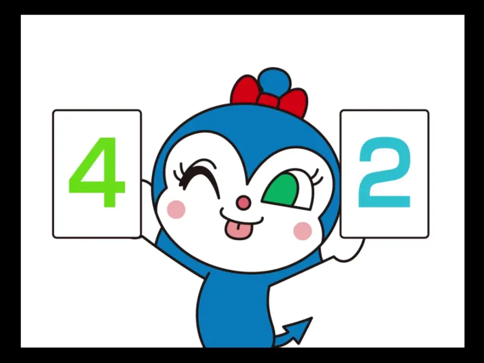 4月からの新生活で崩れがちな“寝る前時間”を整える「ドリームスイッチ」専用ソフトに、アンパンマン登場『DREAM SWITCH専用ソフト それいけ！アンパンマンおやすみシリーズ１～３』発売決定 画像 15