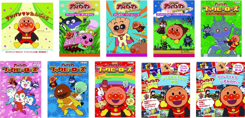 4月からの新生活で崩れがちな“寝る前時間”を整える「ドリームスイッチ」専用ソフトに、アンパンマン登場『DREAM SWITCH専用ソフト それいけ！アンパンマンおやすみシリーズ１～３』発売決定 画像 4