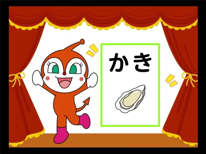 4月からの新生活で崩れがちな“寝る前時間”を整える「ドリームスイッチ」専用ソフトに、アンパンマン登場『DREAM SWITCH専用ソフト それいけ！アンパンマンおやすみシリーズ１～３』発売決定 画像 5