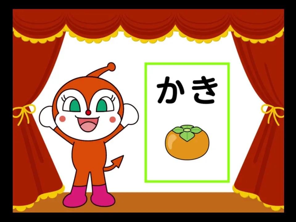 4月からの新生活で崩れがちな“寝る前時間”を整える「ドリームスイッチ」専用ソフトに、アンパンマン登場『DREAM SWITCH専用ソフト それいけ！アンパンマンおやすみシリーズ１～３』発売決定 画像 6