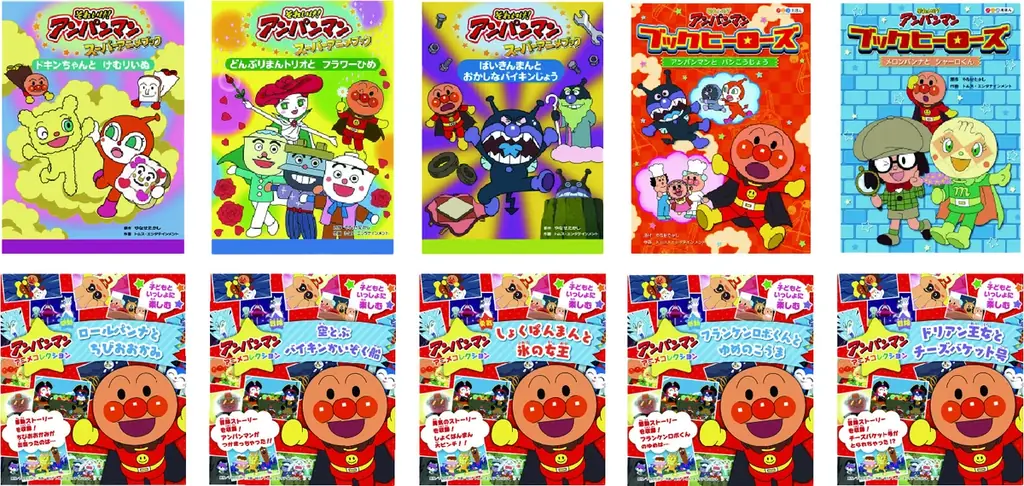 4月からの新生活で崩れがちな“寝る前時間”を整える「ドリームスイッチ」専用ソフトに、アンパンマン登場『DREAM SWITCH専用ソフト それいけ！アンパンマンおやすみシリーズ１～３』発売決定 画像 8