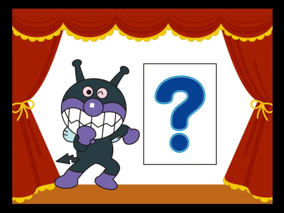 4月からの新生活で崩れがちな“寝る前時間”を整える「ドリームスイッチ」専用ソフトに、アンパンマン登場『DREAM SWITCH専用ソフト それいけ！アンパンマンおやすみシリーズ１～３』発売決定 画像 9