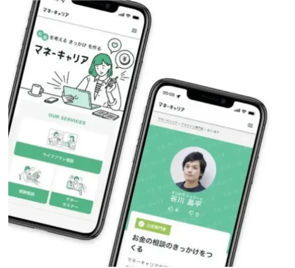 「マネーキャリア」を運営するWizleapが、2月5日（木）に『徹底解説！保険業法改正を「ピンチ」ではなく「最大の成長機会」にする具体策 ―現場の募集人が取るべき新常識―』をオンラインで開催！ 画像 2