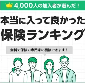 「マネーキャリア」を運営するWizleapが、2月5日（木）に『徹底解説！保険業法改正を「ピンチ」ではなく「最大の成長機会」にする具体策 ―現場の募集人が取るべき新常識―』をオンラインで開催！ 画像 3