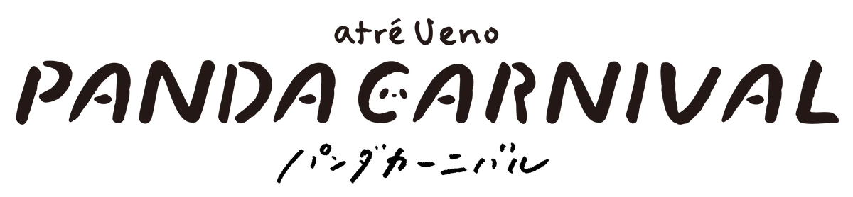 ★上野動物園パンダ送別記念SPメニュー★「ハードロックカフェ」上野駅東京店「サンクス パンダスライダー」／「サンクス パンダシェイク」 画像 4
