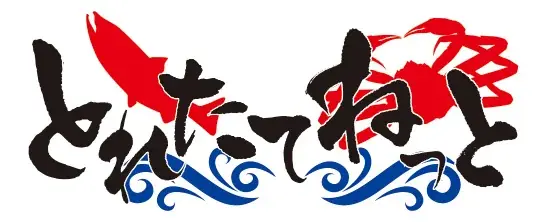 数量限定！バレンタイン限定商品の販売決定今年のバレンタインはおいしいお肉で愛を伝えよう「肉バレンタイン2026」を開催！ 画像 4