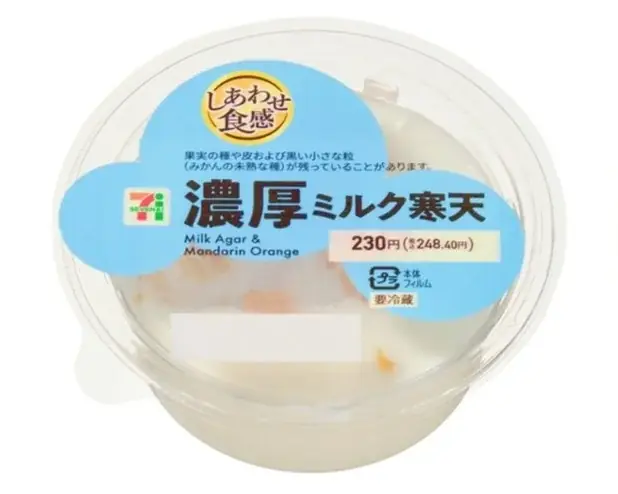 セブン‐イレブンのスイーツがパッケージも新たに大刷新！！1月20日（火）より順次、新規商品も発売開始！(※) 画像 13