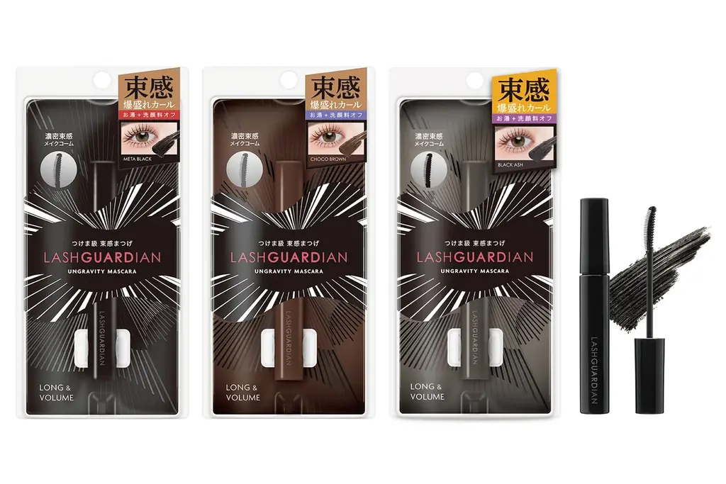 束感セパレートで、違和感ゼロ盛れ！つけま級　細束ロングまつげを叶える！ 「ラッシュガーディアン　ネオグラヴィティマスカラ」新発売 画像 10