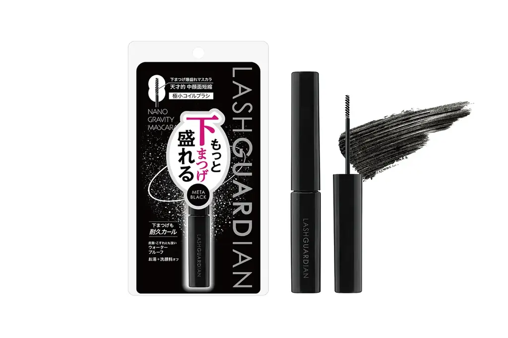 束感セパレートで、違和感ゼロ盛れ！つけま級　細束ロングまつげを叶える！ 「ラッシュガーディアン　ネオグラヴィティマスカラ」新発売 画像 12