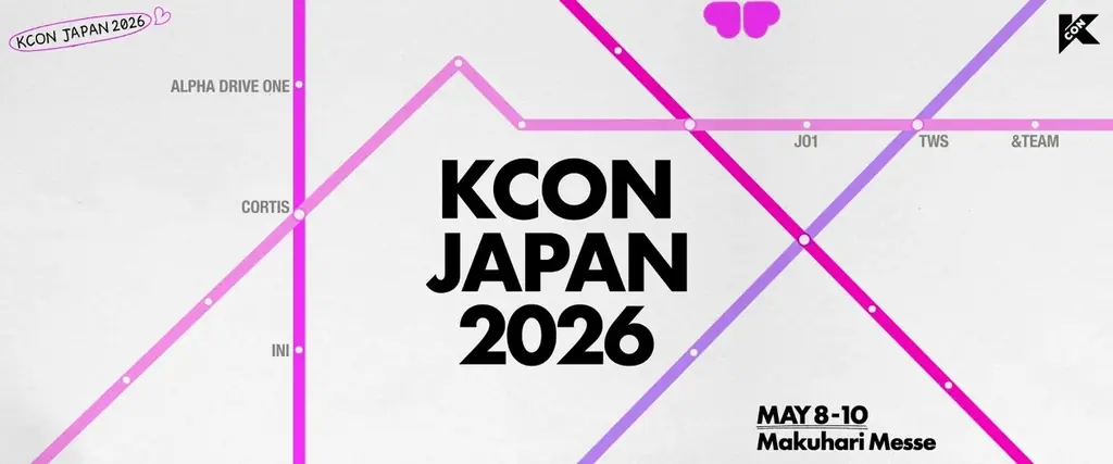 「KCON」2026年は日本とアメリカで開催！&TEAM, ALPHA DRIVE ONE, CORTIS, INI, JO1, TWSらがKCON JAPAN 2026に参加決定！ 画像 1
