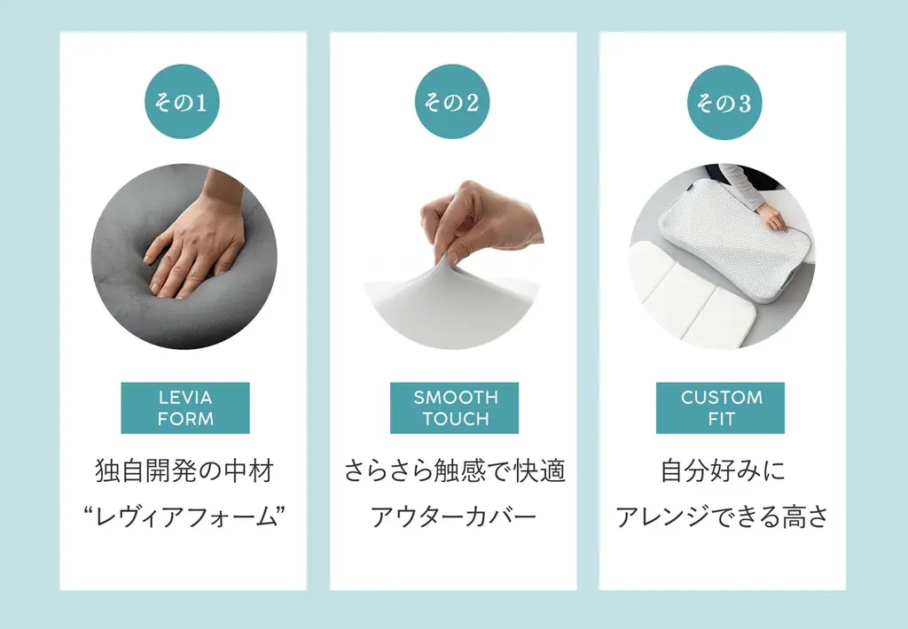 枕難民を救う新たな開発方針『脳が喜ぶ心地よさ』から生まれた、新触感のまくら「LEVIA PILLOW（レヴィアピロー）」が新登場 画像 3