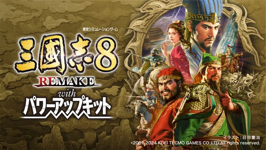 三國志8 REMAKE × 三郎丸蒸留所 コラボウイスキー「劉備」デザインのシングルカスク 発売！ 画像 4