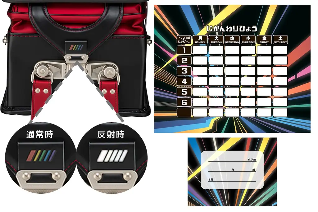 フィットちゃん2027年度ご入学向け新モデル第一弾｜恐竜・車をモチーフにした好奇心を刺激する新シリーズ！エキサイティングな世界観を楽しめる、別売「おなまえキラカード」も新たに展開 画像 13