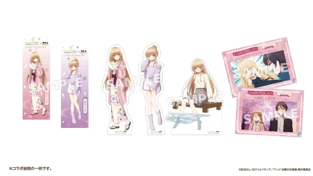 TVアニメ『お隣の天使様にいつの間にか駄目人間にされていた件2』×極楽湯・RAKU SPAコラボキャンペーン“放課後温泉デート”が2026年2月5日(木)より開催決定！ 画像 7