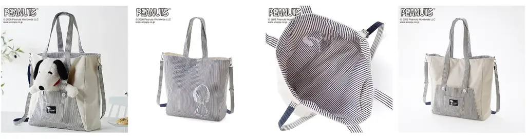 「ベルメゾン」と「ピーナッツ公式ファンクラブ」共同開発第二弾スヌーピーファンの声から生まれたバッグ・収納グッズ6点を新発売！ 画像 4