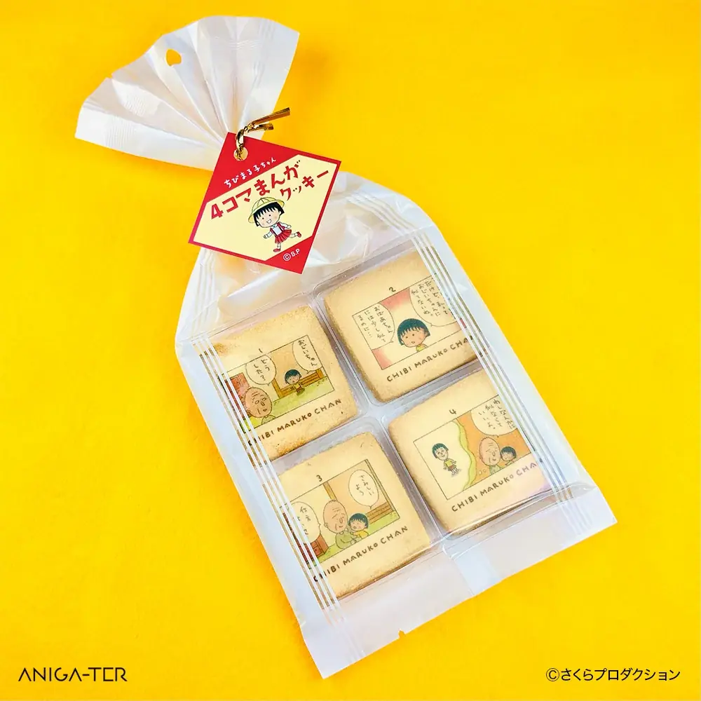 『ちびまる子ちゃん』より、さくら家の香りをイメージしたルームミストをはじめ、さくらももこさんの繊細なイラストが彩る新グッズが登場！ 画像 3