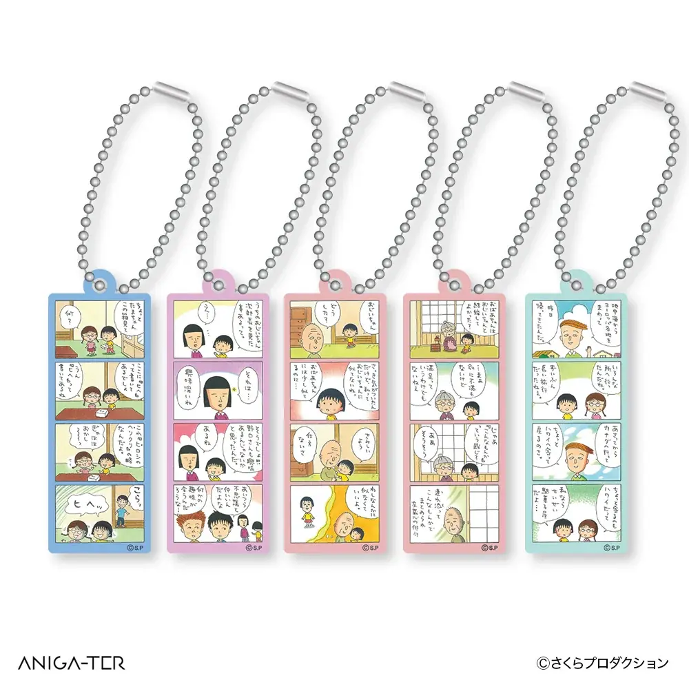 『ちびまる子ちゃん』より、さくら家の香りをイメージしたルームミストをはじめ、さくらももこさんの繊細なイラストが彩る新グッズが登場！ 画像 4