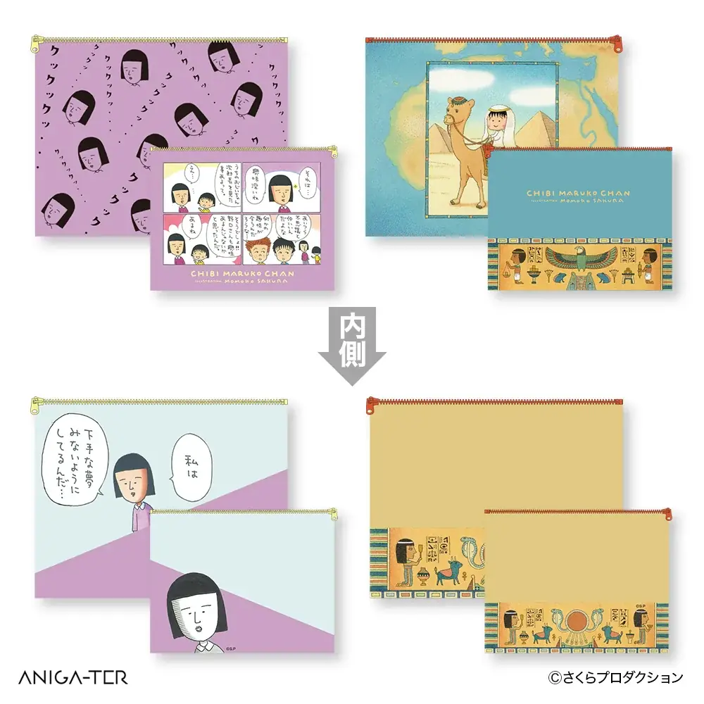 『ちびまる子ちゃん』より、さくら家の香りをイメージしたルームミストをはじめ、さくらももこさんの繊細なイラストが彩る新グッズが登場！ 画像 6