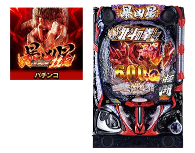 「e 北斗の拳11 暴凶星」オンラインゲームセンター『GAPOLI』に登場！ 画像 3