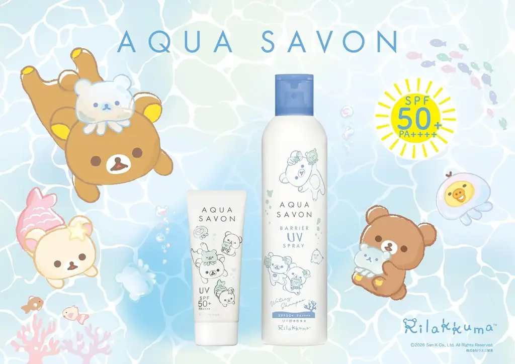 毎年大人気のバリアUVシリーズから、“うみリラきぶん”の「リラックマ」デザインが新登場！『アクア シャボン バリアUVジェル & スプレー』数量限定発売 画像 3