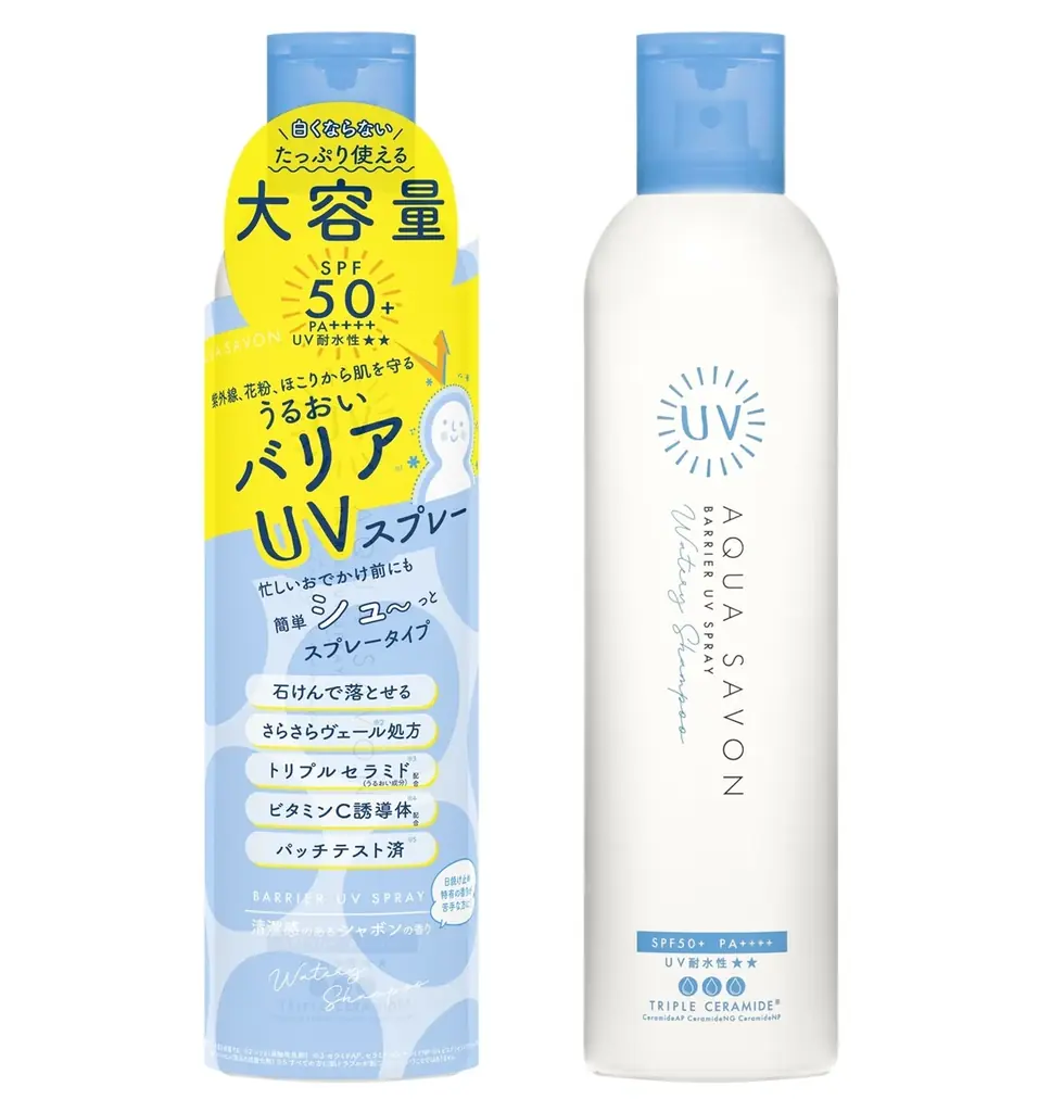 毎年大人気のバリアUVシリーズから、“うみリラきぶん”の「リラックマ」デザインが新登場！『アクア シャボン バリアUVジェル & スプレー』数量限定発売 画像 6