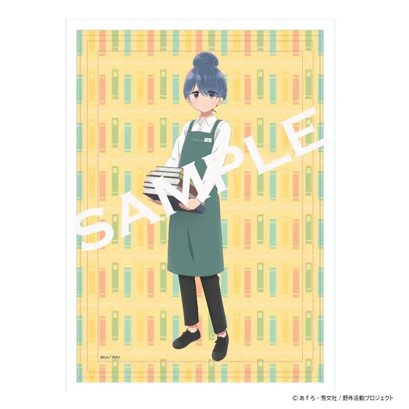 丸善ジュンク堂書店×『ゆるキャン△SEASON3』志摩リン限定コラボ企画開催 画像 2