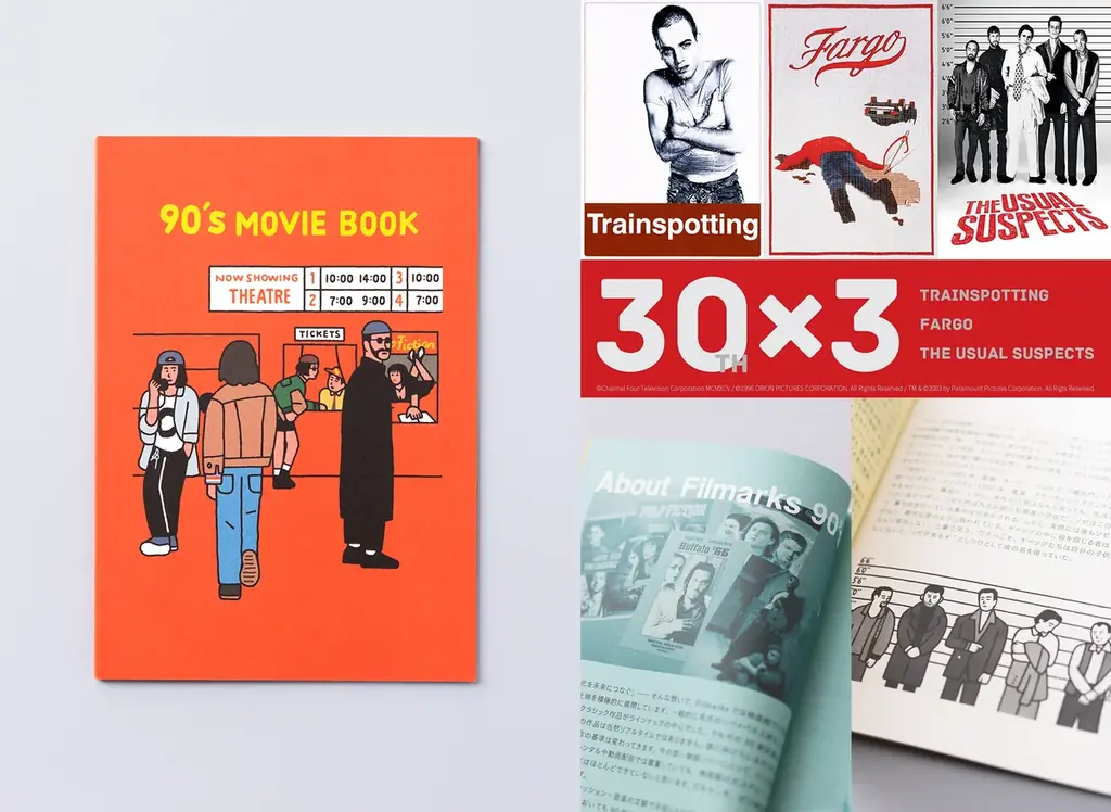 90’s MOVIE BOOK発売