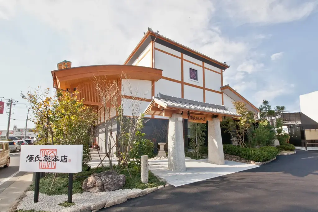 【源氏総本店】数量限定！恵方巻の予約を受付中 画像 3