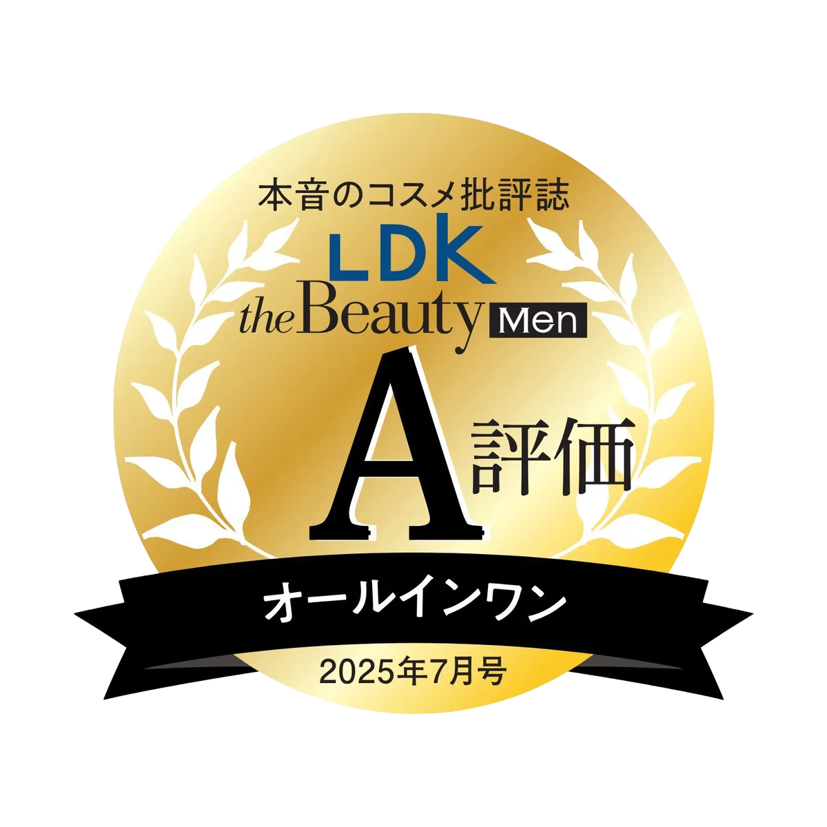 創業８か月でメンズコスメ賞４冠話題のメンズコスメブランドOCHERがジェイアール名古屋タカシマヤで初のポップアップ出店 画像 1