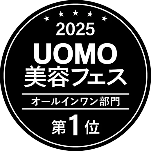 創業８か月でメンズコスメ賞４冠話題のメンズコスメブランドOCHERがジェイアール名古屋タカシマヤで初のポップアップ出店 画像 3