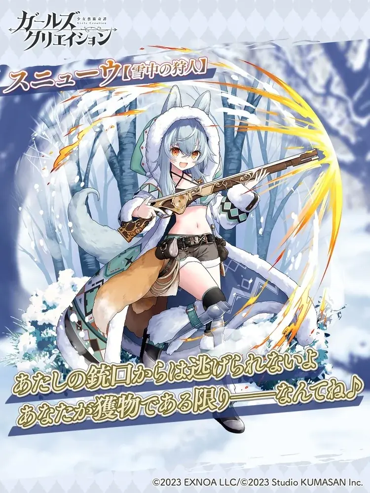 DMM GAMES『ガールズクリエイション -少女藝術綺譚-』新登場のメモリーが獲得できるイベント「【Athenes Defense Force】本能の銃弾と存在の理由」開催！ 画像 4