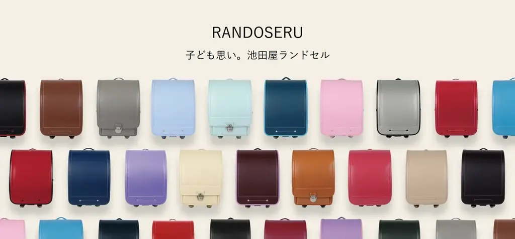 マルイ初出店！「ひとつ、ひとつに、子ども思い」ランドセルの「池田屋」、新宿マルイ メンにオープン！ 画像 1