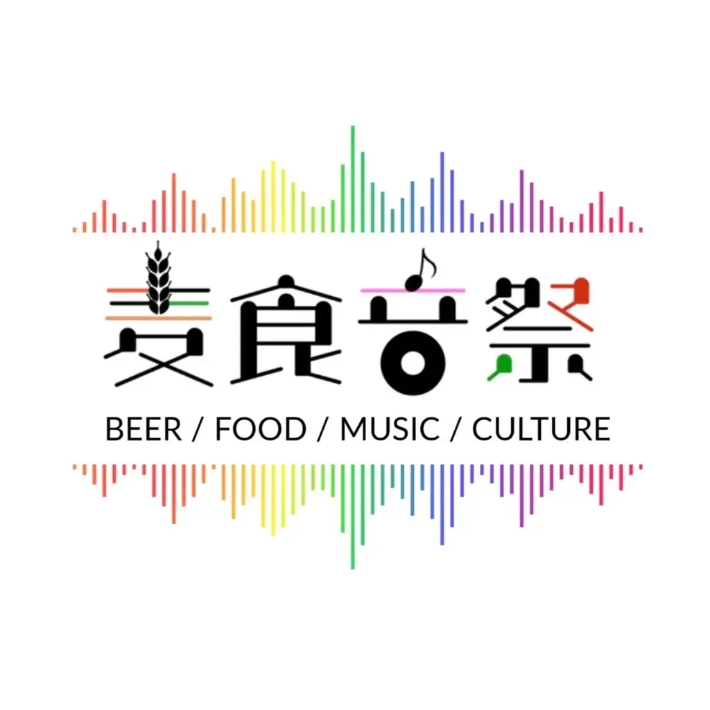 麦食音祭2026 3/13-15｜万博で40カ国の食と音楽