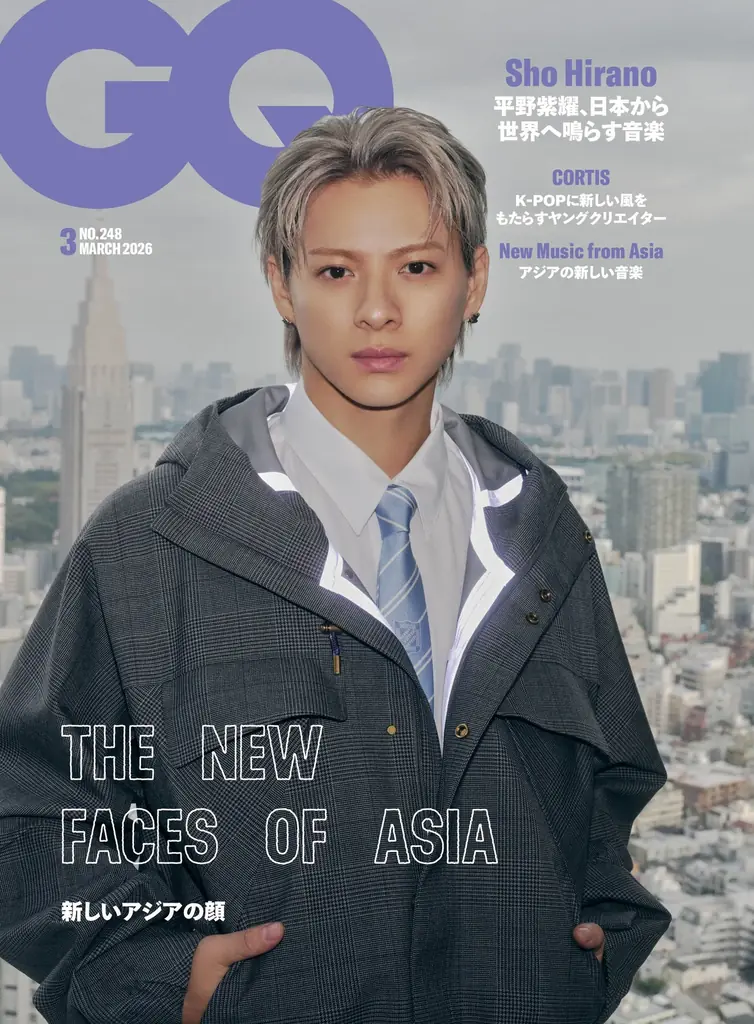 1月30日発売 GQ JAPAN表紙に平野紫耀　新しいアジアの顔