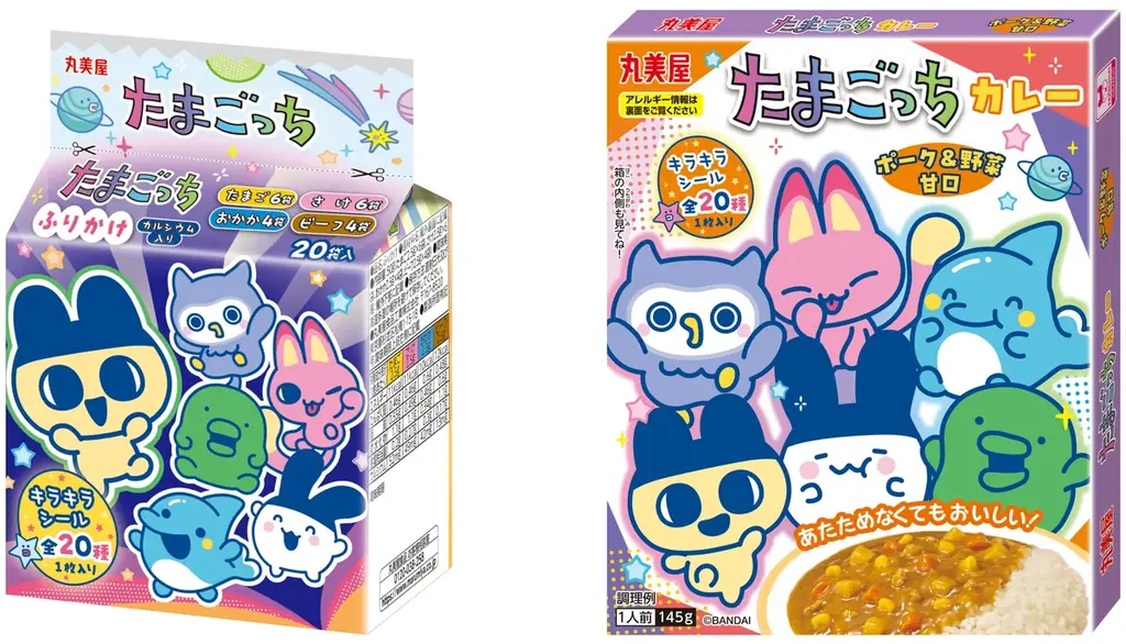 「たまごっち ふりかけミニパック」「たまごっち カレー＜ポーク＆野菜甘口＞」　～2026年2月19日（木）新発売～ 画像 1