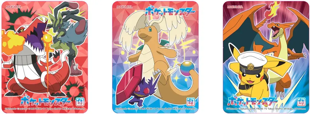 「ポケモン オムライスの素」　～2026年2月19日（木）新発売～ 画像 2