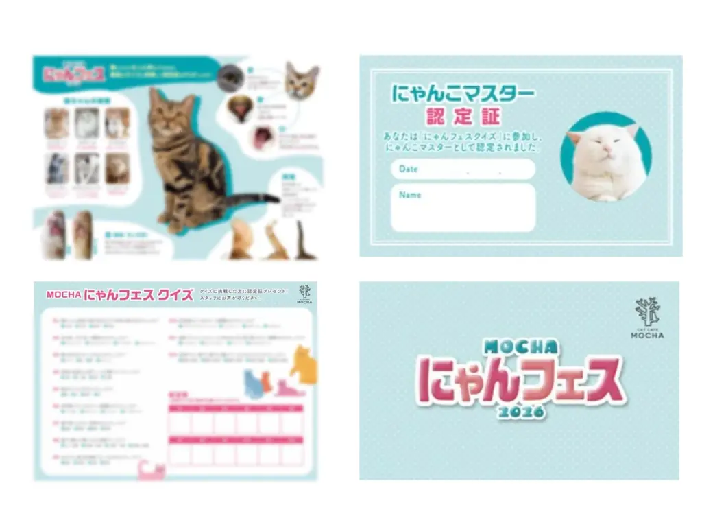 「猫の日」に合わせて待望の初コラボが決定！PAUL & JOE ACCESSOIRES(ポール & ジョー アクセソワ)やNO COFFEEとの限定グッズが登場！「MOCHAにゃんフェス2026」 画像 2